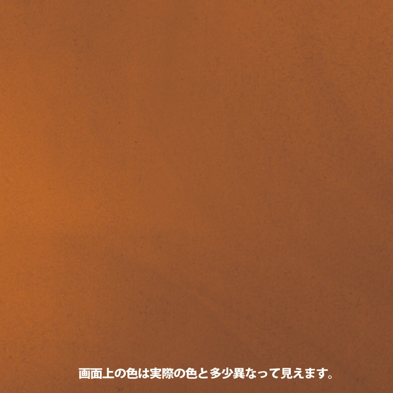 ターナー色彩 9009665 アイアンペイント Aブロンズ 200ML #00247676040000 1個(ご注文単位1個)【直送品】