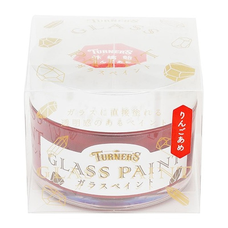 ターナー色彩 9009711 ガラスペイント 林檎飴 40ML #00247676990000 1個(ご注文単位1個)【直送品】