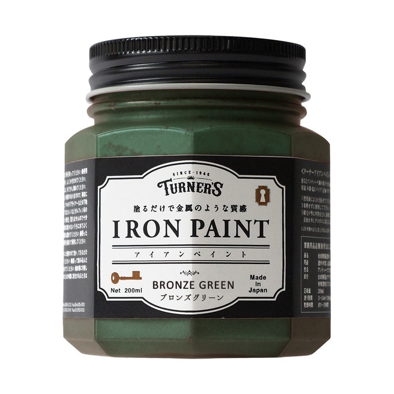 ターナー色彩 9009668 アイアンペイント ブロンズGN 200ML #00247678670000 1個(ご注文単位1個)【直送品】