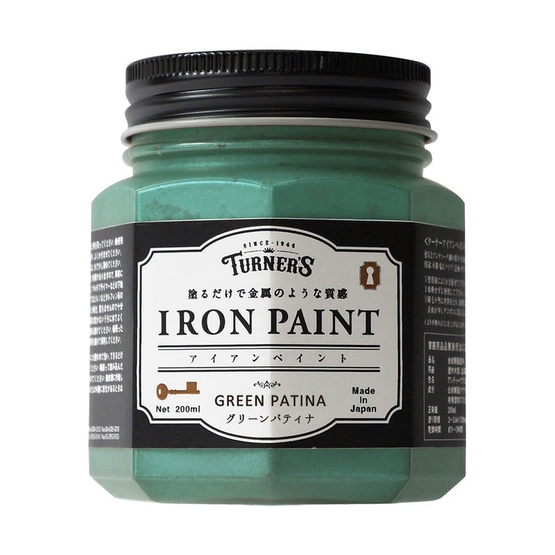 ターナー色彩 9009669 アイアンペイント GNパティナ 200ML #00247678660000 1個(ご注文単位1個)【直送品】