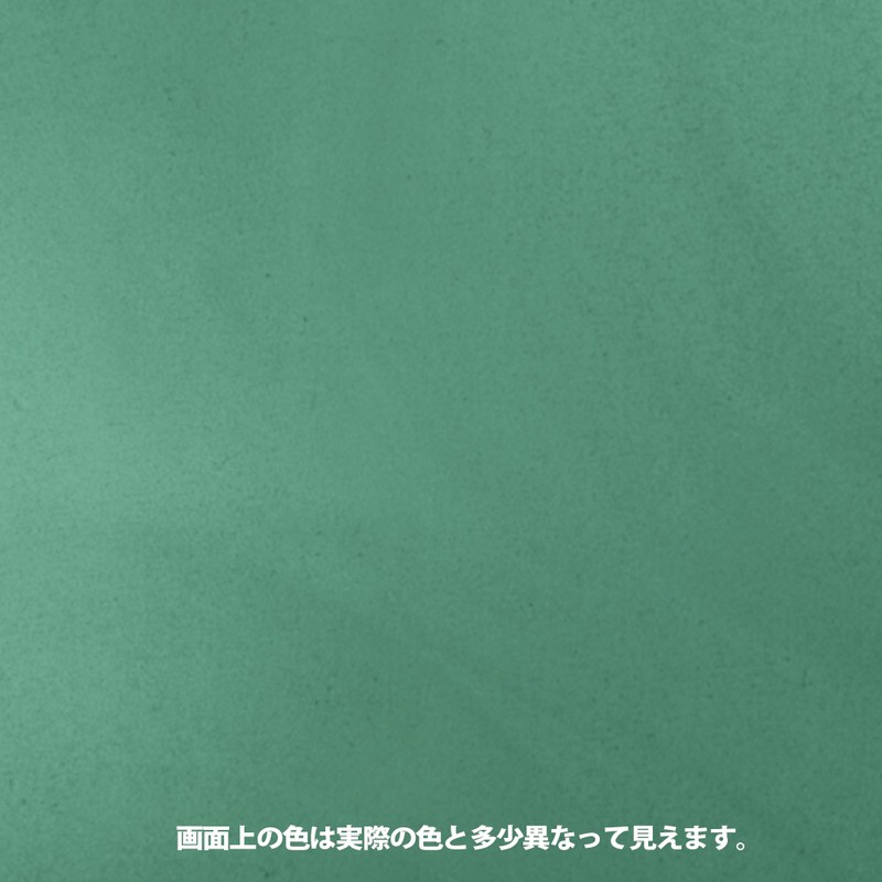 ターナー色彩 9009669 アイアンペイント GNパティナ 200ML #00247678660000 1個(ご注文単位1個)【直送品】