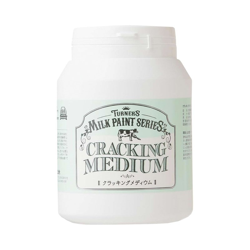 ターナー色彩 9009638 ミルクペイント クラッキングM 450ML #00247671560000 1個（ご注文単位1個）【直送品】
