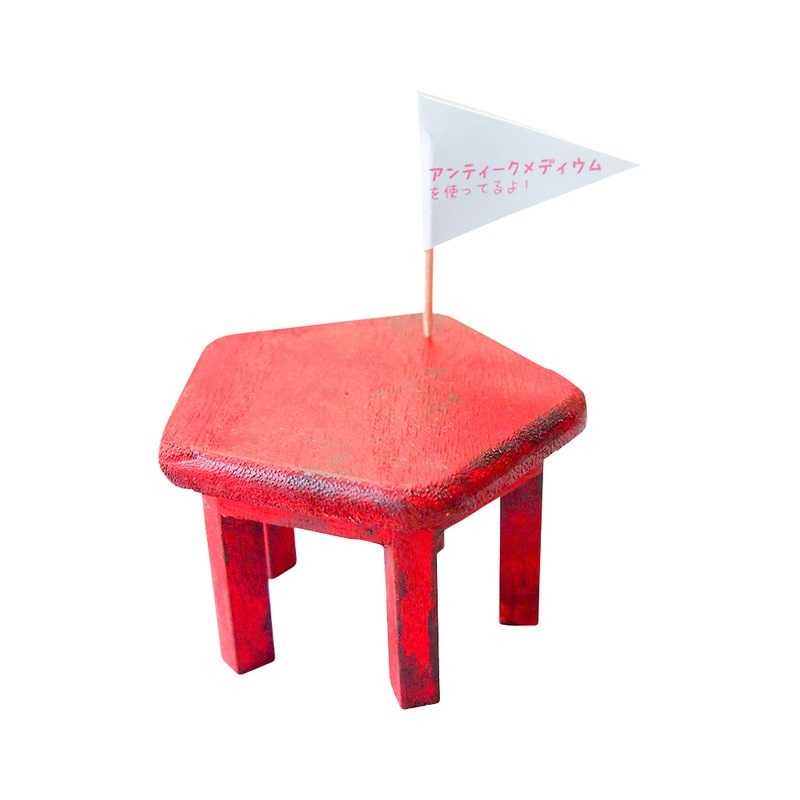 ターナー色彩 9009639 ミルクペイント アンティークM 450ML #00247671570000 1個(ご注文単位1個)【直送品】