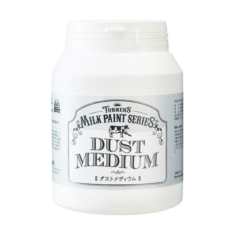 ターナー色彩 9009640 ミルクペイント ダストメディウム 450ML #00247671580000 1個(ご注文単位1個)【直送品】
