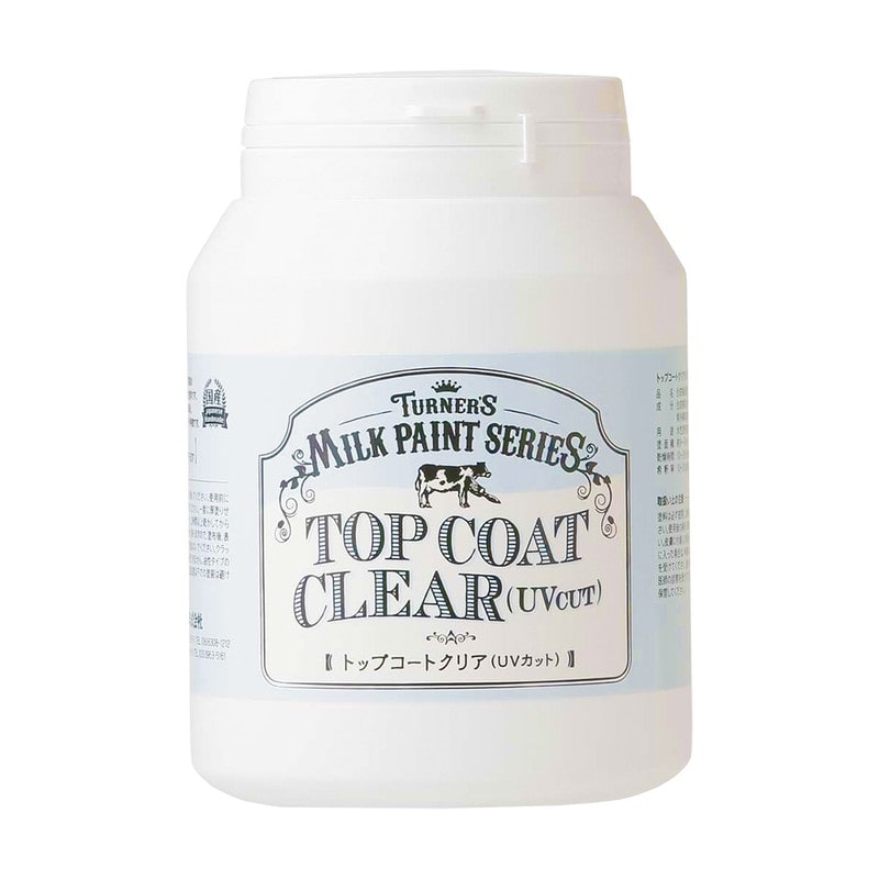 ターナー色彩 9009642 ミルクペイント トップCクリアUV 450ML #00247671600000 1個(ご注文単位1個)【直送品】