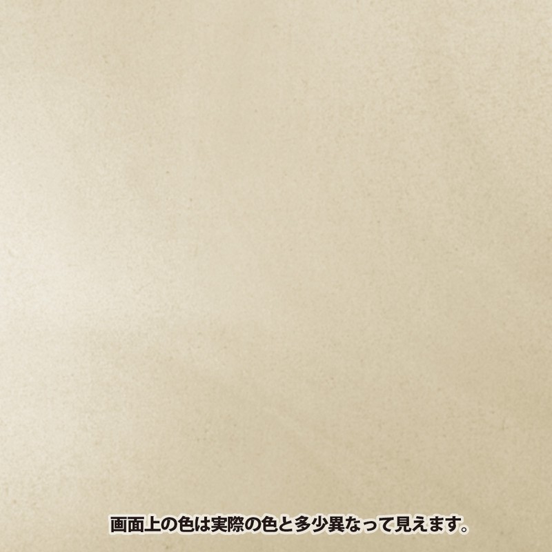 ターナー色彩 9009667 アイアンペイント マルチプライマ 200ML #00247676060000 1個（ご注文単位1個）【直送品】