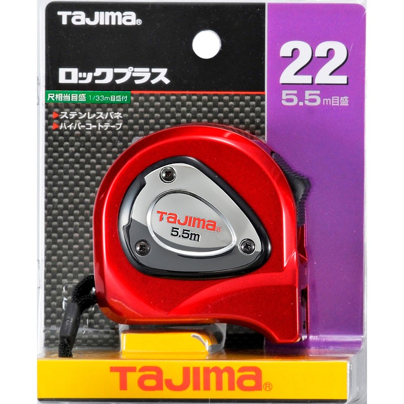 タジマ 4346705 ロックプラス22 5.5m 尺相当目盛付 LP22-55SBL 1個（ご注文単位1個）【直送品】