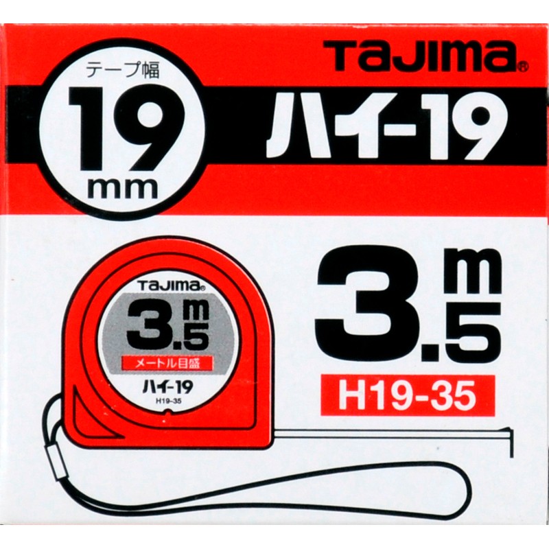 タジマ 4346657 ハイ 19mm幅3.5m 箱仕様 H19-35 1個（ご注文単位1個）【直送品】