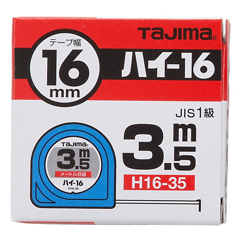 タジマ 4346655 ハイ 16mm幅3.5m 箱仕様 H16-35 1個(ご注文単位1個)【直送品】