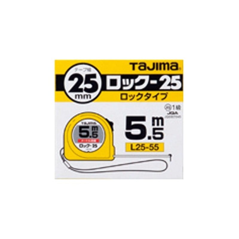タジマ 4346663 ロック 25mm幅5.5m 箱仕様 L25-55 1個(ご注文単位1個)【直送品】