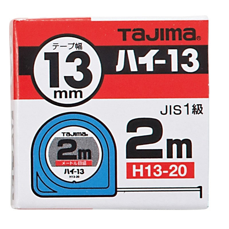 タジマ 4346651 ハイ 13mm幅2m 箱仕様 H13-20 1個（ご注文単位1個）【直送品】