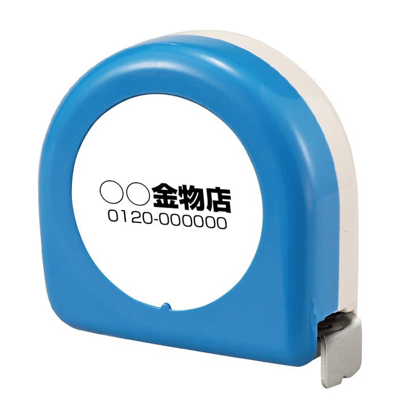 タジマ 4346651 ハイ 13mm幅2m 箱仕様 H13-20 1個（ご注文単位1個）【直送品】