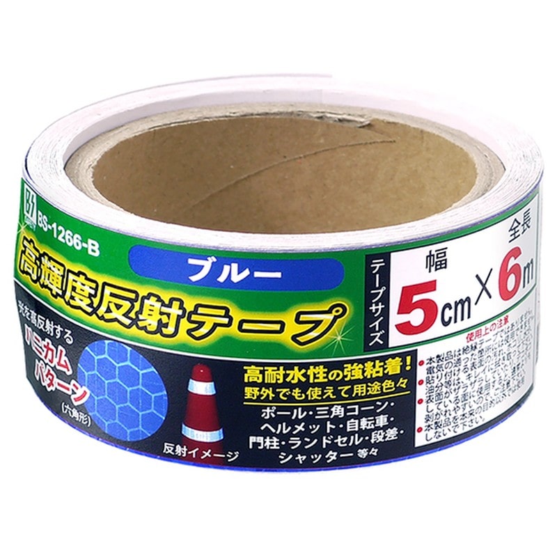 トヨミツ 4353640 高輝度反射テープ 幅50mm×全長6m ブルー BS-1266-B 1個（ご注文単位1個）【直送品】