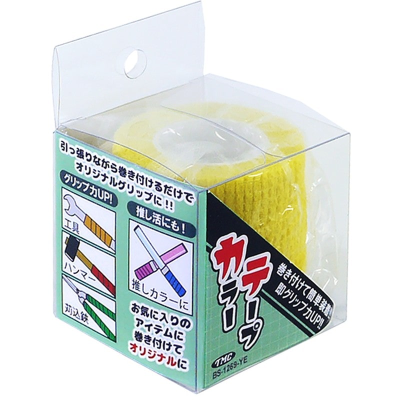 トヨミツ 4353653 伸縮カラーテープ ブラック BS-1269-BK 1個（ご注文単位1個）【直送品】