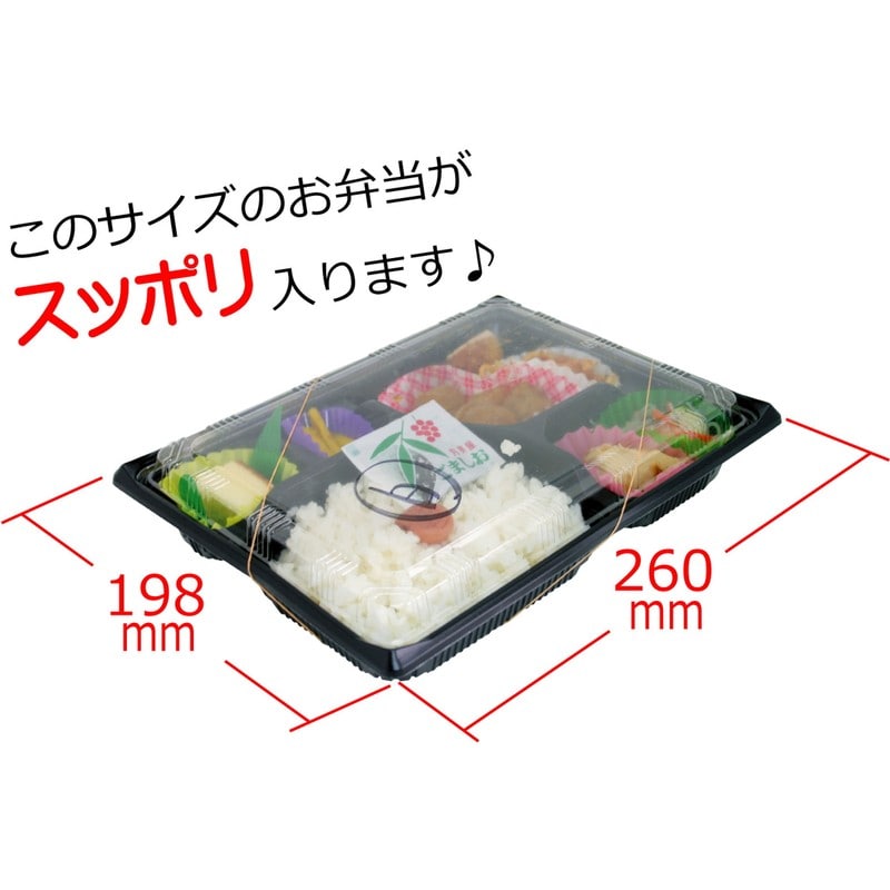 トヨミツ 4353666 コンビニ弁当が入る マチ広エコバック GF-514 1個(ご注文単位1個)【直送品】