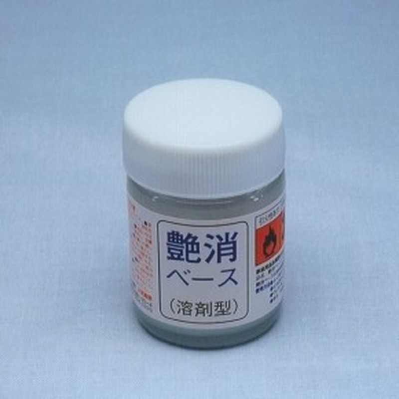 ナガシマ 9033463 ナガシマ #40157 艶消ベース 23cc 1個（ご注文単位1個）【直送品】