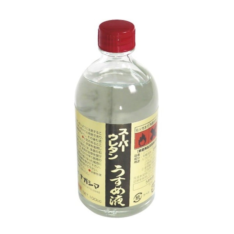 ナガシマ 9033464 #50019 スーパーウレタンうすめ液 100cc 1個（ご注文単位1個）【直送品】