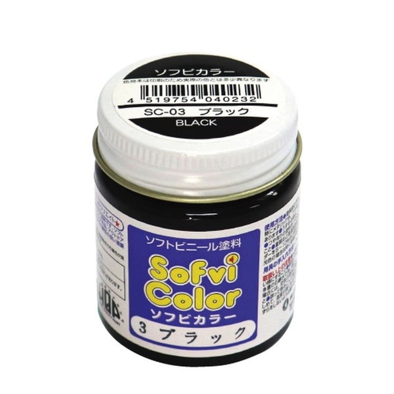 ナガシマ 9033476 ナガシマ SC-03 ソフビカラー BK30cc 1個（ご注文単位1個）【直送品】