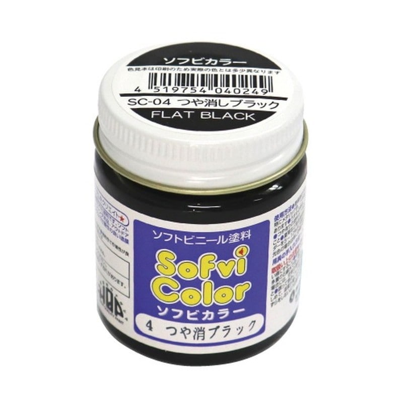 ナガシマ 9033477 ナガシマSC-04ソフビカラーつや消BK30cc 1個（ご注文単位1個）【直送品】