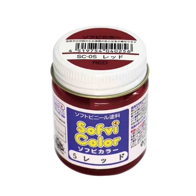 ナガシマ 9033478 ナガシマ SC-05 ソフビカラー レッド30cc 1個（ご注文単位1個）【直送品】