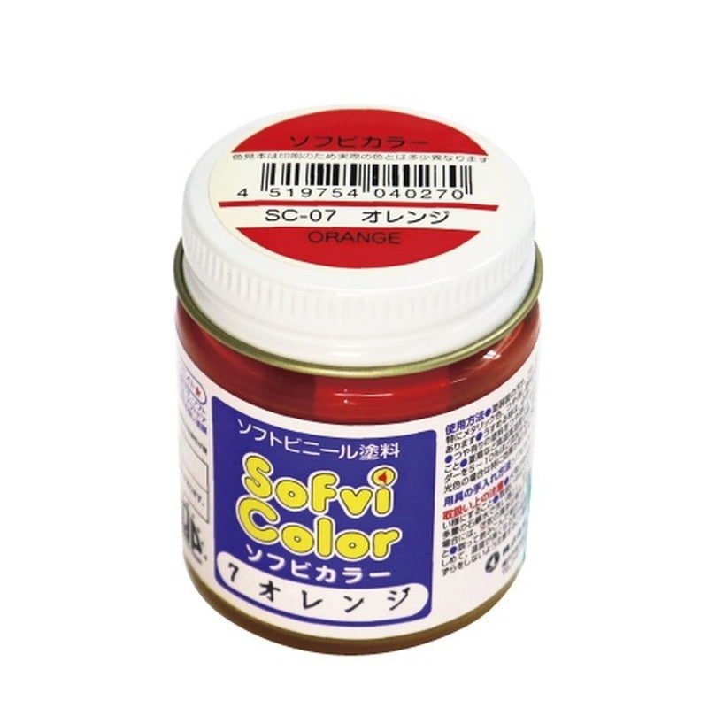 ナガシマ 9033479 ナガシマSC-07ソフビカラーオレンジ30cc 1個（ご注文単位1個）【直送品】