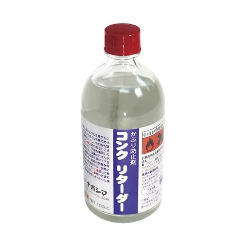 ナガシマ 9033468 ナガシマ#50088コンクリターダー100cc 1個(ご注文単位1個)【直送品】