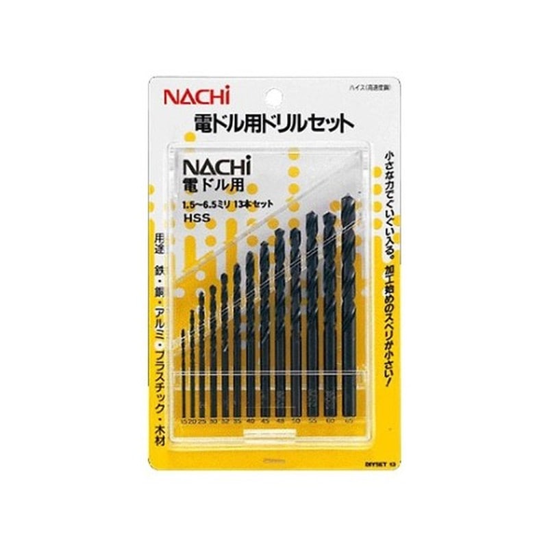 ナチ 4352610 ドリルセット DIYSET-13 #451906 1個（ご注文単位1個）【直送品】