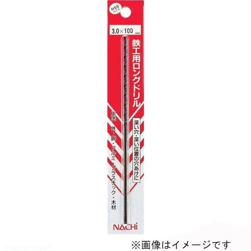 ナチ 4352323 ロングドリルLSDP3.2×150 #451186 1個（ご注文単位1個）【直送品】
