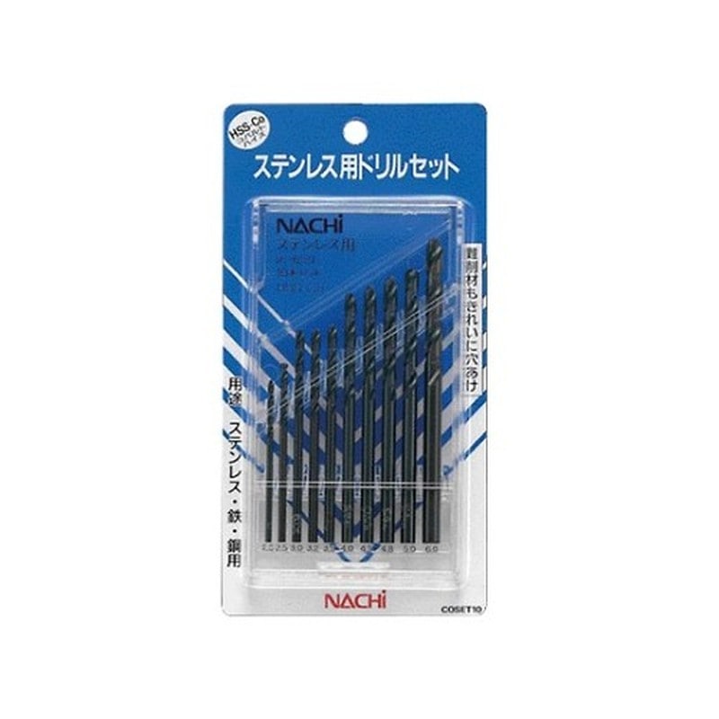 ナチ 4352607 ドリルセット COSET-10 #451903 1個（ご注文単位1個）【直送品】