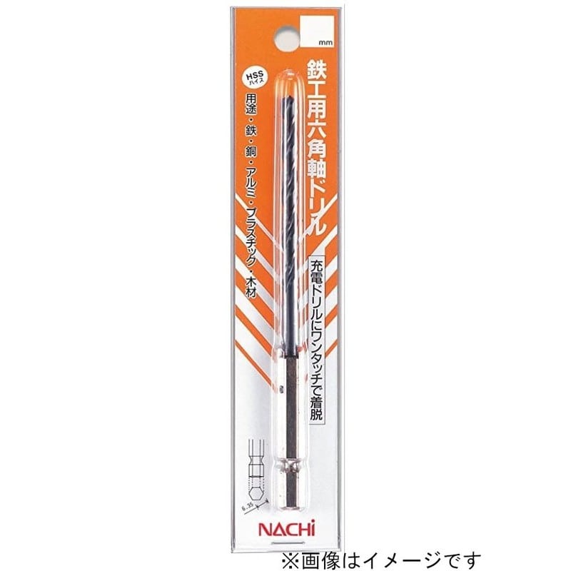 ナチ 4341634 ナチ鉄工用六角軸ドリル1.2mm#451712 1個（ご注文単位1個）【直送品】