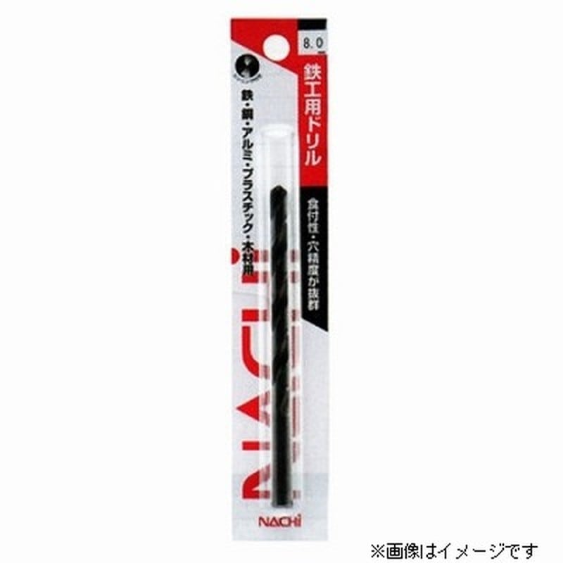 ナチ 4341436 ドリル 1PSDXJP8.3 #450883 1個（ご注文単位1個）【直送品】