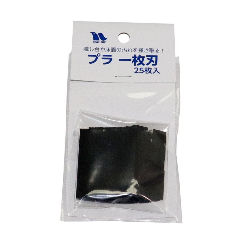 ナルビー 9033575 ナルビーFGH-102プラ一枚刃25枚入/ケース付 1個（ご注文単位1個）【直送品】