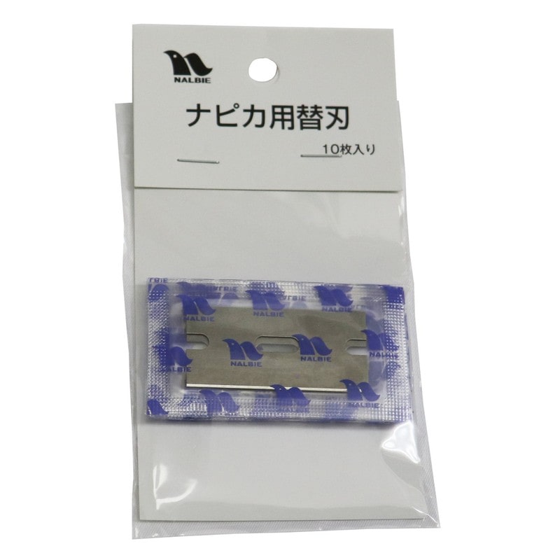 ナルビー 9033573 ナルビー AGH-008 ナピカ用替刃 1個（ご注文単位1個）【直送品】