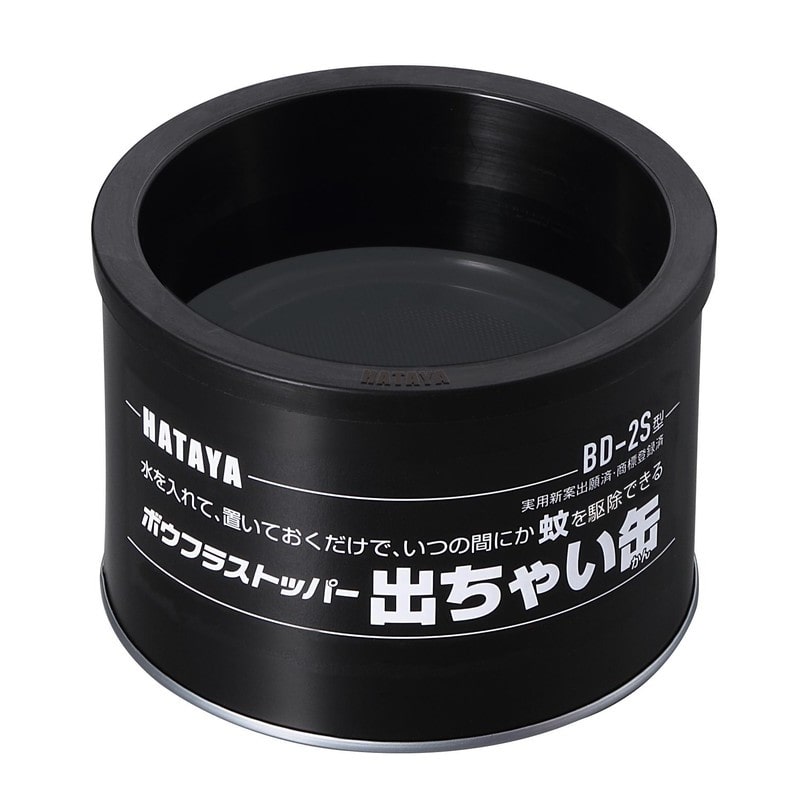 ハタヤリミテッド 4353613 ボウフラストッパー 出ちゃい缶 BD-2S 1個（ご注文単位1個）【直送品】