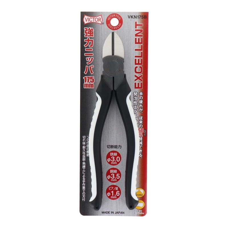 ビクター 434607 EXCELLENT 強力ニッパ 175mm #738323 1個(ご注文単位1個)【直送品】