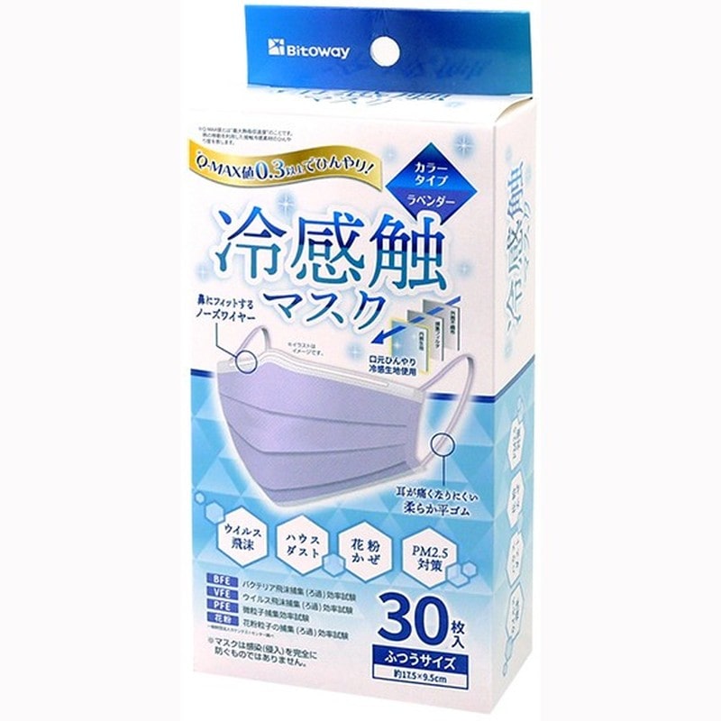 ビトウコーポレーション 438951 冷感触不織布マスク30枚入 ラベンダー FLT-33296 1個（ご注文単位1個）【直送品】