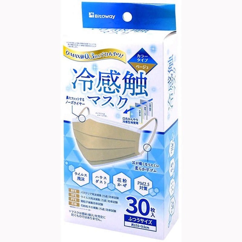 ビトウコーポレーション 438952 冷感触不織布マスク30枚入 ベージュ FLT-33305 1個（ご注文単位1個）【直送品】