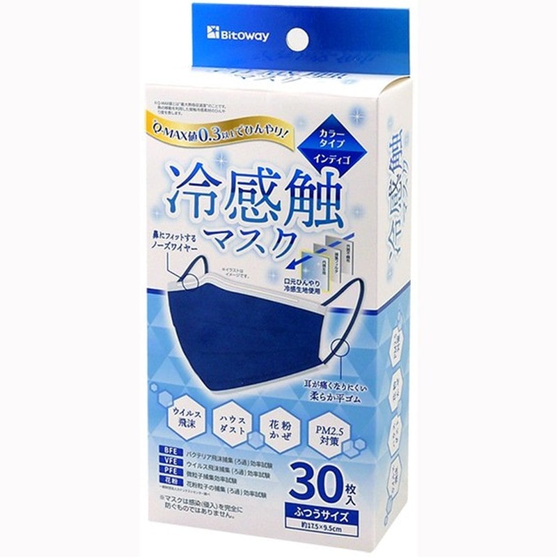 ビトウコーポレーション 438953 冷感触不織布マスク30枚入 インディゴ FLT-33306 1個（ご注文単位1個）【直送品】
