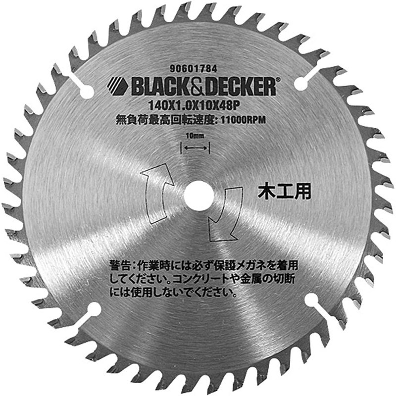 ブラック&デッカー 3190017 B&D BDCCS18用チップソー CB48T-JP 1個（ご注文単位1個）【直送品】
