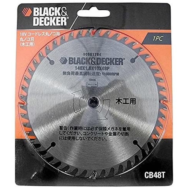 ブラック&デッカー 3190017 B&D BDCCS18用チップソー CB48T-JP 1個(ご注文単位1個)【直送品】