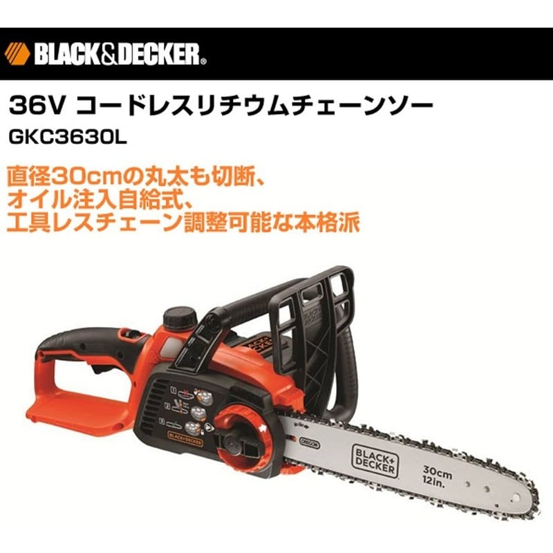 ブラック&デッカー 319955 B&D 300mmチェーンソー GKC3630L-JP 1個(ご注文単位1個)【直送品】