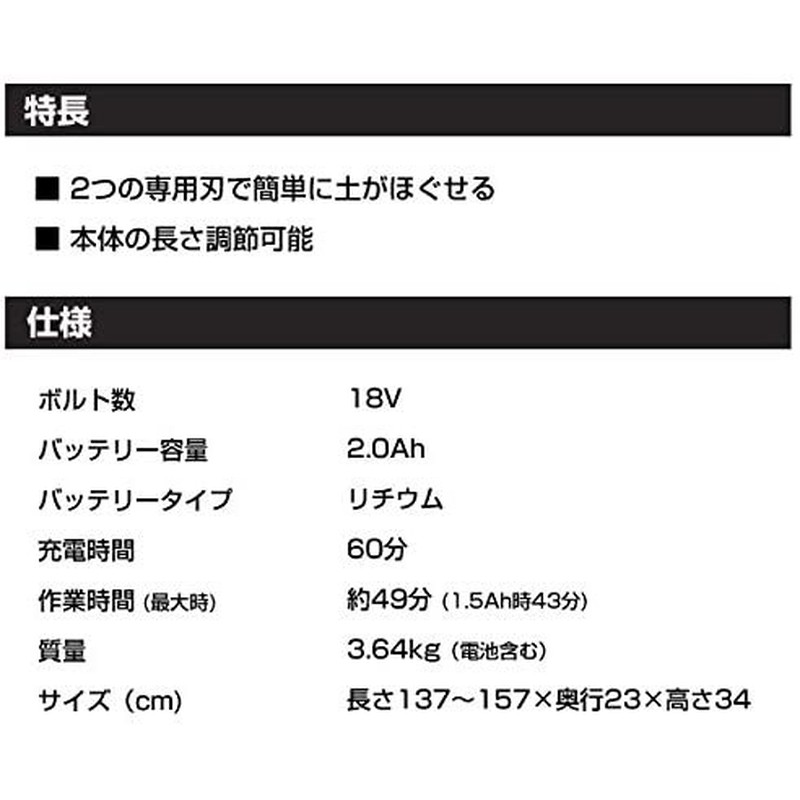 ブラック&デッカー 319921 B&D ミニ耕運機 LGC120N-JP 1個(ご注文単位1個)【直送品】