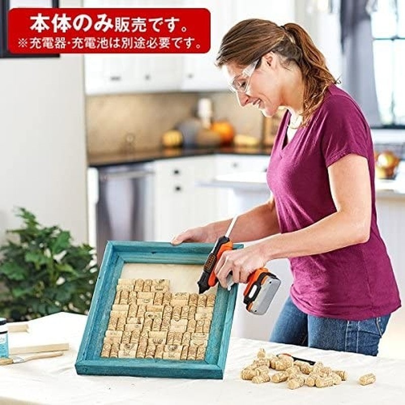 ブラック&デッカー 3190030 B&D GoPakグルーガン 本体のみ BDCGG12UB 1個(ご注文単位1個)【直送品】