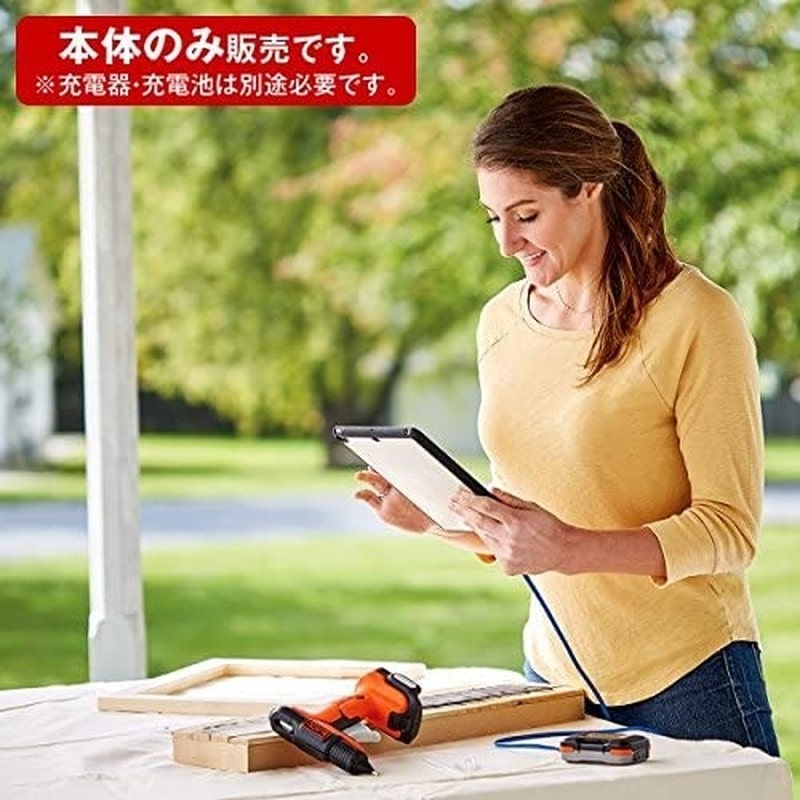 ブラック&デッカー 3190030 B&D GoPakグルーガン 本体のみ BDCGG12UB 1個(ご注文単位1個)【直送品】