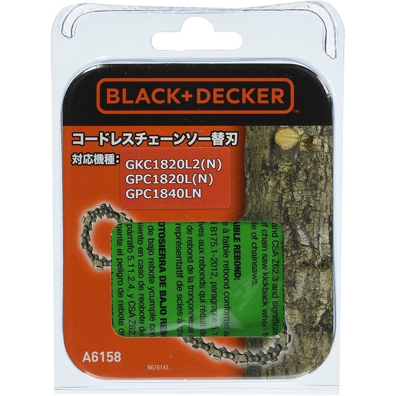 ブラック&デッカー 319911 B&D チェーンソー替刃 A6158-JP 1個（ご注文単位1個）【直送品】