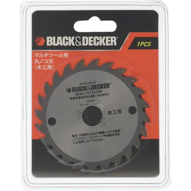 ブラック&デッカー 319744 B&D 丸のこブレード 1個（ご注文単位1個）【直送品】
