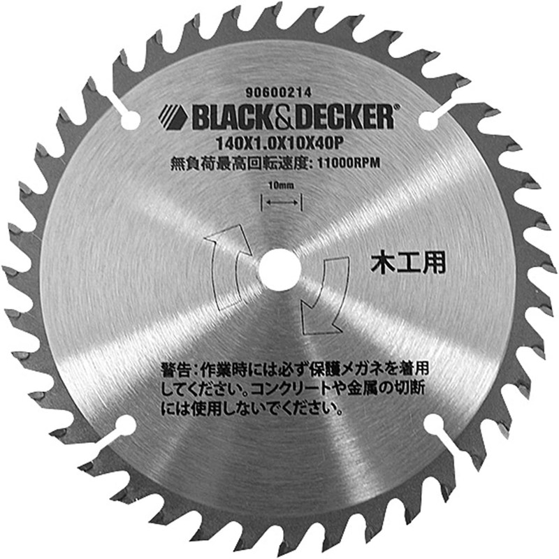 ブラック&デッカー 3190016 B&D BDCCS18用チップソー CB40T-JP 1個（ご注文単位1個）【直送品】