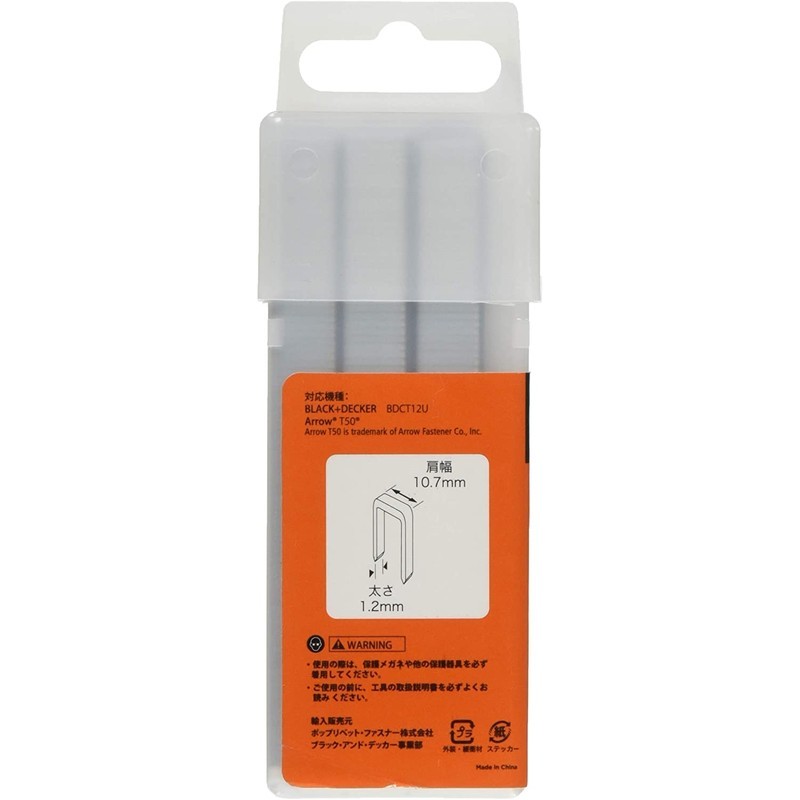 ブラック&デッカー 3190034 B&DBDCT12UBステープル1000入10mm BDTRA706T 1個(ご注文単位1個)【直送品】