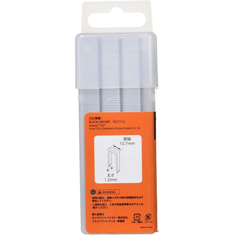 ブラック&デッカー 3190035 B&DBDCT12UBステープル1000入12mm BDTRA708T 1個(ご注文単位1個)【直送品】