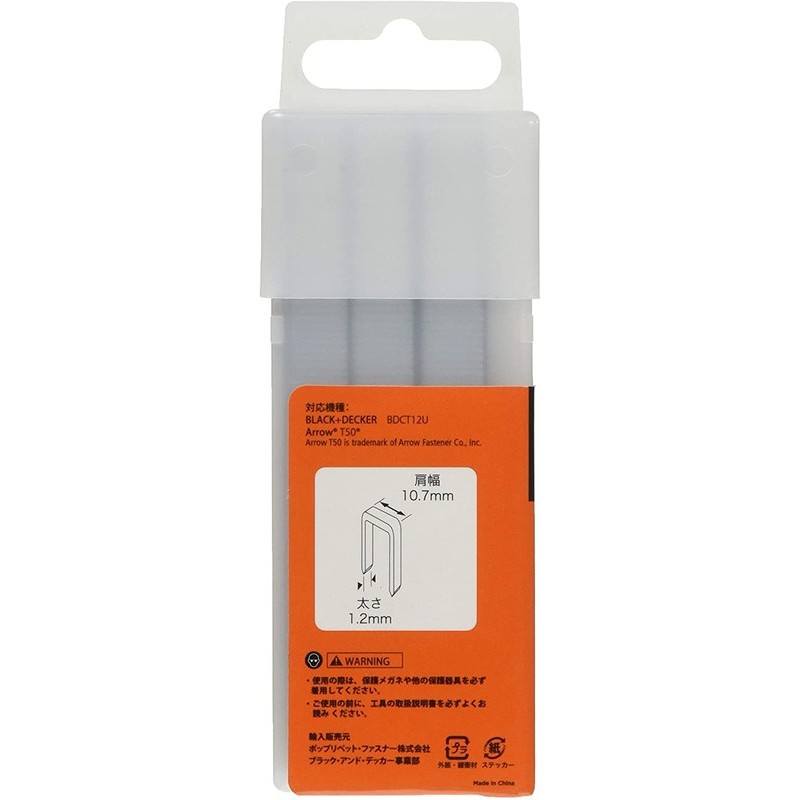 ブラック&デッカー 3190036 B&DBDCT12UBステープル1000入14mm BDTRA709T 1個(ご注文単位1個)【直送品】